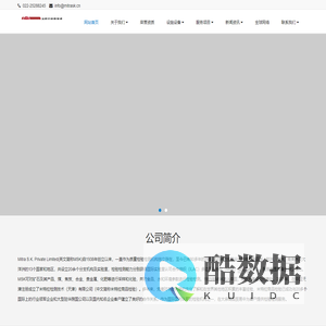 第三方检测机构|铁矿石检测_煤炭检测_合金检测|米特拉检测技术（天津）有限公司