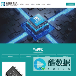 新瑞荣电子-音频功放_电源管理_马达驱动_存储芯片_运放芯片_触摸芯片