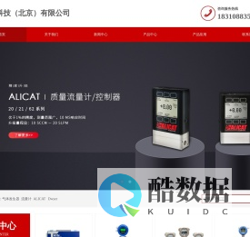 双虎科技（北京）有限公司