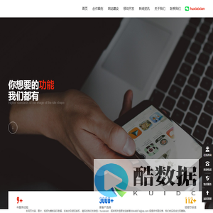 品牌网站建设|品牌网页设计|企业形象设计(VI设计)-上海栀新咨询管理有限公司