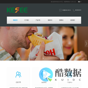 上海克圣新材料有限公司,蒸笼纸,蒸盘纸,包底纸 ,烤箱纸,烤肉纸,垫盘纸,防油纸托,硅油纸托,覆膜纸托,随手包袋,尖底袋,方底袋生产厂家