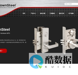 上海城钢安防科技有限公司