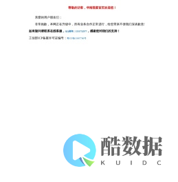 华南视窗-华南视窗网-打造华南地区有影响力的都市时尚网站！