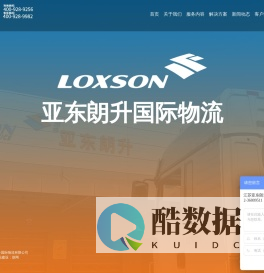 东南亚专线