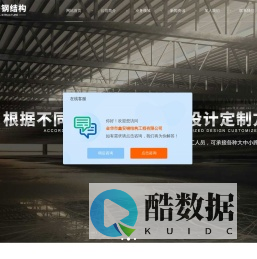 金华工地活动板房_金华住人集装箱_金华移动卫生间定制-金华市鑫安钢结构工程有限公司