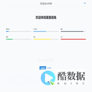 主页 | 星星视角