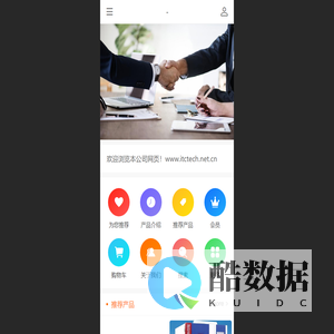 埃梯栖(重庆)仪器设备有限公司