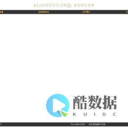 宽地摄影-北京宽地摄影工作室_提供专业写真_高端婚纱摄影_孕妇照_见组照的摄影工作室_婚纱摄影工作室_北京婚纱摄影
