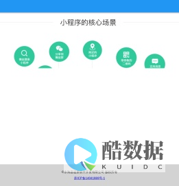 远景软件