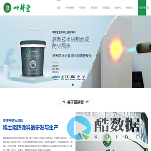 草耕堂(无锡)科技发展有限公司