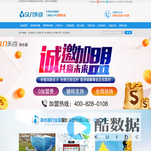 净水器加盟,净水器品牌加盟,净水器招商,江苏永尚能源科技有限公司