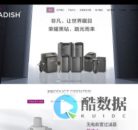 首页- 萝卜科技有限公司