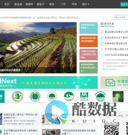 废品回收网_废旧物资回收_再生资源回收-收购哥