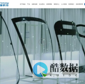 江苏铁锚科技股份有限公司