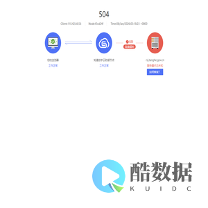 唐河县人民政府网