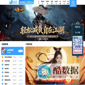 大型热门网游排行榜_新人气网游推荐_心游游戏平台官网