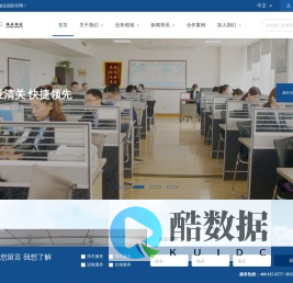 诚业国际-22年专注综合物流金牌服务商-诚业国际