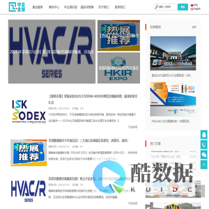 中企全球国际展览（北京）有限公司 - 大型境外展览组织,国际展会咨询,出国商务考察,出国签证辅导,展台设计搭建,海外市场推广 -