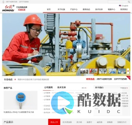 红旗压力表_耐震压力表_精密压力表【红旗仪表有限公司】