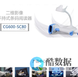 长春亿嘉光电科技有限公司