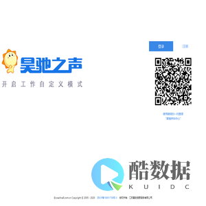 昊驰管理|咨询|外包|电商