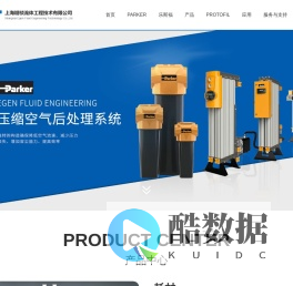 恒压过滤系统生产厂家-提供烛式过滤机,过滤器外壳定制与批发-上海翊祯流体工程技术有限公司