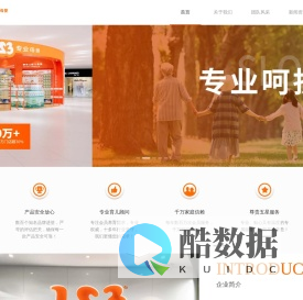 123专业母婴