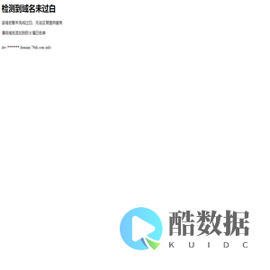 晏明硅胶 - 阳泉市城区晏明网络工作室