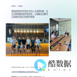 Kooboo Web Ecosystem