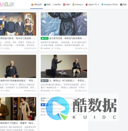 DramaClub - 美剧俱乐部