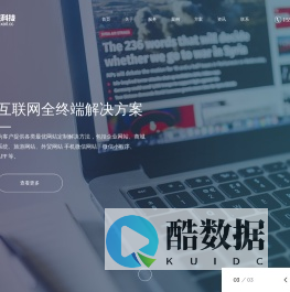 西安软件开发外包,西安小程序APP开发,西安网站建设公司优选腾东科技
