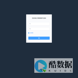 克拉玛依公共事业缴费平台