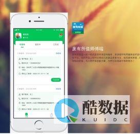 废有所值师傅端