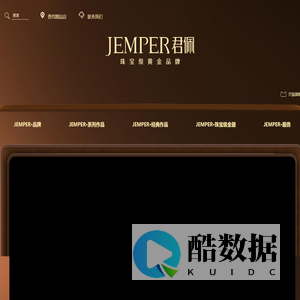 首页 - JEMPER 君佩|珠宝级黄金品牌