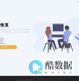 迪册科技