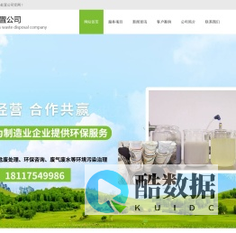 上海危废处理-奉贤废油回收处理-松江废液处理公司-上海危废处置公司