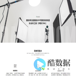 kidcrm/伊索儿童CRM/影楼ERP软件/摄影CRM系统/微信预约/手机选片