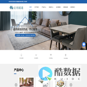 无锡空调安装-暖通安装公司-无锡机电安装-无锡市宏利暖通设备有限公司