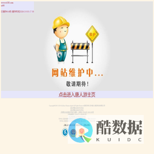 唐人游手游平台