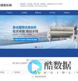 无尘投料站,气力输送,气流粉碎机,螺带混合机,不锈钢料仓,小袋包装机厂家