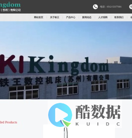 苏州外圆磨床