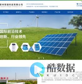 cje|新能源用薄膜电容器生产厂家|风能薄膜电容器-常州常捷科技有限公司