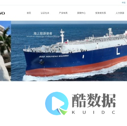 九丰集团官网