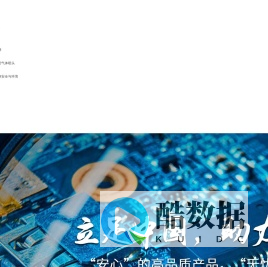 无锡金源半导体科技有限公司
