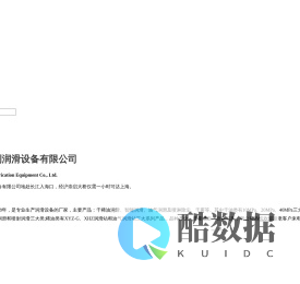 干雾除尘-油气分配器-电动加油泵-移动式电动加油泵-稀油润滑-智能润滑-启东金利润滑设备有限公司