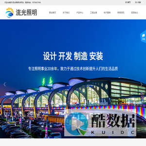 路灯厂家、太阳能路灯工厂