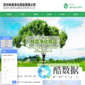 净化防静电指套-无粉尘指套-乳胶手套-无尘布_苏州林森净化用品有限公司