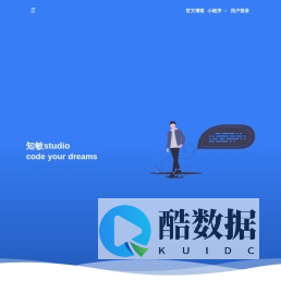 知敏studio - code your dreams
