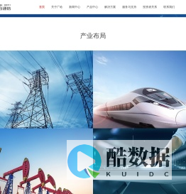广哈通信