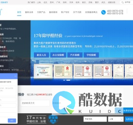 除甲醛|甲醛检测|空气治理|甲醛治理|除甲醛加盟|凡斯室内除甲醛公司